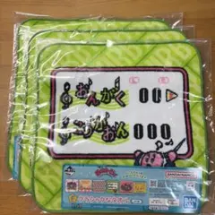 一番くじ　星のカービィ〜プププリミックス〜　F賞クラシックなタオル