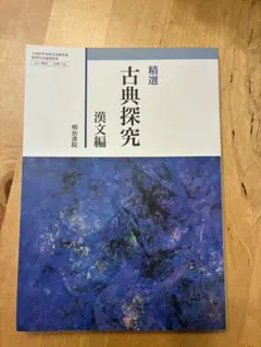 Item thumbnail for item fe1c4365-3bda-44fc-bad9-6a94eebe86e2