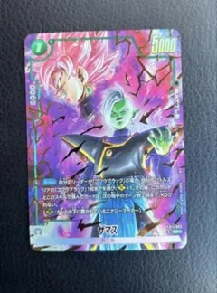 ドラゴンボール フュージョンワールド ザマス SR
