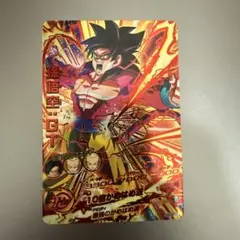 【貴重】ドラゴンボールヒーローズ　HG5-CP 美品 2025年最新】HG5-CPの人気アイテム - メルカリ