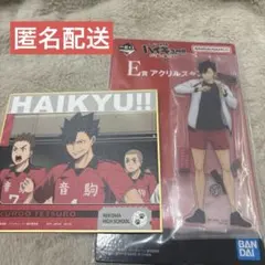 ハイキュー 一番くじ　黒尾鉄朗