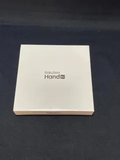 未開封■送料込 Rakuten Hand 5G 本体 白