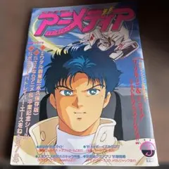 即日発送【コード使用可 未開封×3枚】メイド・ディーナ+アクリルスタンドセット等 即日発送【コード使用可 未開封×3枚】メイド・ディーナ+アクリル