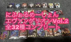 にふぉるめーしょん 新世紀エヴァンゲリオン ウエハース 補完計画全32種コンプ④