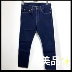 【美品✨️】Levi's 510 スキニーデニム 28W 32L