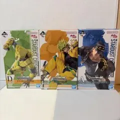 ジョジョ一番くじ　スターダストクルセイダーズ　ACD賞3つセット