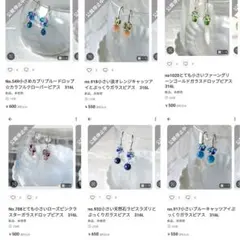 スタッドピアス　みゆき様♡ リクエスト 9点 まとめ商品