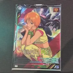 2025年最新】エルピープル アーセナルベースの人気アイテム - メルカリ