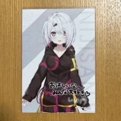 2025年最新】椎名唯華 サインの人気アイテム - メルカリ