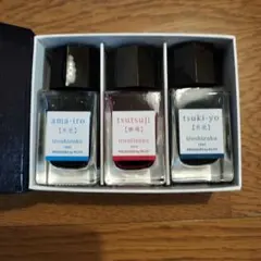 未使用　PILOT　万年筆用インク　色彩雫　3点セット【天色】【躑躅】【月夜】