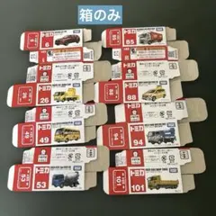 2025年最新】トミカ 空箱の人気アイテム - メルカリ