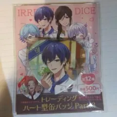 いれいす ハート 缶バッジ If いふ