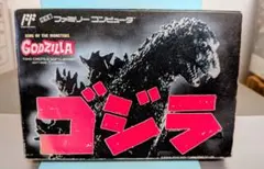 バンダイ リアルアクション 初代ゴジラ 箱説付 - メルカリ
