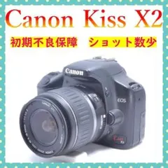 Canon KissX2✨キャノン 一眼レフ✨返品保証✨美品✨レンズセット✨のサムネイル