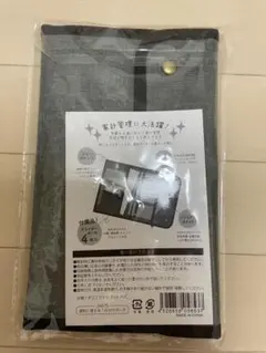 マルチケース 家計管理 ファイル バインダー