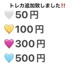JO1 川西拓実 トレカ バラ売り まとめ売り