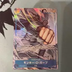 モンキー・D・ガープ　sr パラレル (OP12-056) 師弟の絆