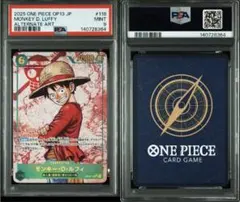 2026年最新】ワンピースカードSECパラレルの人気アイテム - メルカリ