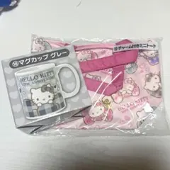 ハローキティ 当たりくじ ⑯マグカップグレー ⑫チャーム付きミニトート