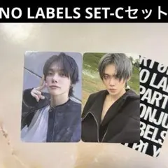 TXT ヨンジュン トレカ NO LABELS SET-C セット 2枚　②
