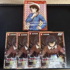 2026年最新】世良真純 プロモの人気アイテム - メルカリ