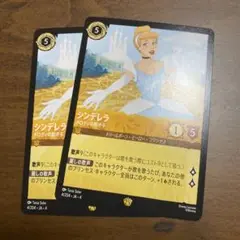アースラ　レジェンダリー　通常版　2枚　ロルカナ Disney - ロルカナ アースラ レジェンダリーの通販 by min's