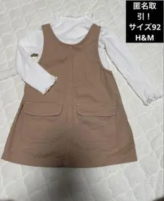 H&M ジャンスカ、インナーセット サイズ92