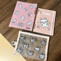 人気完売 のんたんグッズ 4点セット