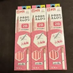 Jacky15様 リクエスト 2点 まとめ商品