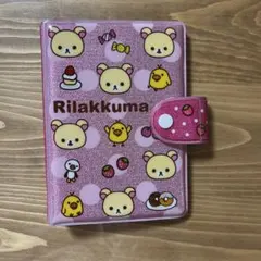 コリラックマ　シール帳のサムネイル