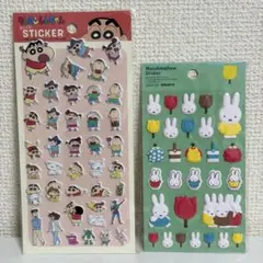 クレヨンしんちゃん ぷっくりシール・ミッフィー マシュマロシールセット