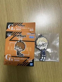 ハイキュー一番くじ G賞 ラバーストラップ 月島蛍