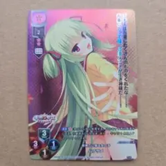 Reバース シャニマス黛冬優子 PP サイン - メルカリ
