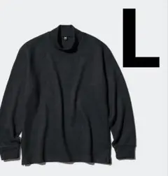ユニクロ　ソフトニットフリースモックネックT ブラック