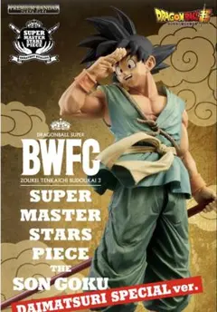 2026年最新】BWFC DAIMATSURIの人気アイテム - メルカリ