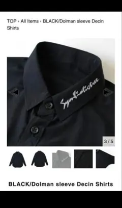 2025年最新】become treeの人気アイテム - メルカリ