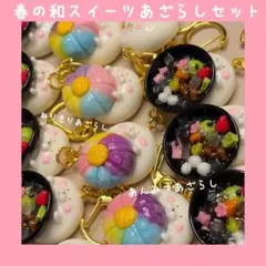 maromo様 リクエスト 2点 まとめ商品