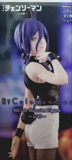 チェンソーマン BiCute Bunnies Figure レゼ