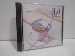【未開封品】H2O ベスト・セレクション/想い出がいっぱい・全15曲 CD