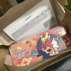 ポケモンカード　スペシャルbox ヒロシマ　シュリンク付き