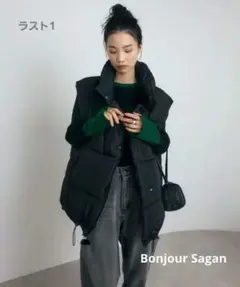 Bonjour Sagan 配色フィンガーホールリブニット バイカラーBLACK
