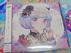 オトメイト 秋風商店2024 ニル・アドミラリの天秤 布ポスター他 - メルカリ