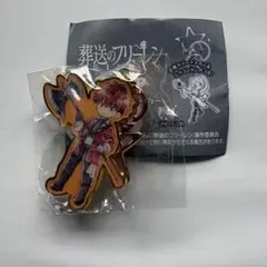 葬送のフリーレン　メタルチャームマーカー　シュタルク