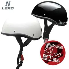 イージーライダース ハーフヘルメット ダックテール 艶ありブラック
