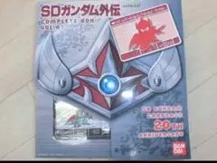SDガンダム 外伝 コンプリート ボックス VOL.3　カードダス　新品/未使用
