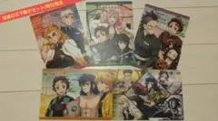 ▼約半額値下げ　鬼滅×くら寿司　下敷き5枚コンプリートセット　伊黒小芭内おまけ付