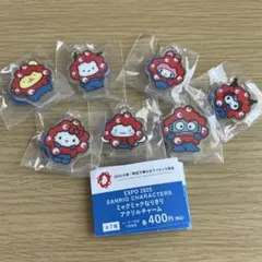 コンプリートセット　サンリオ ミャクミャクなりきりアクリルチャーム　EXPO万博