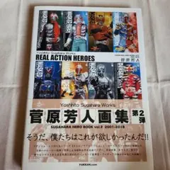 ヒーローズ・リボーン 日本語翻訳版 全8巻セット - メルカリ