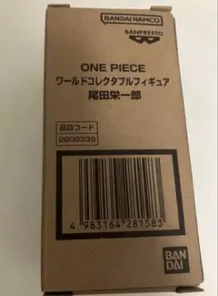 ONE PIECE BASE SHOP 限定ワーコレ 尾田栄一郎のサムネイル