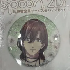 2026年最新】寿嶺二 缶バッジの人気アイテム - メルカリ